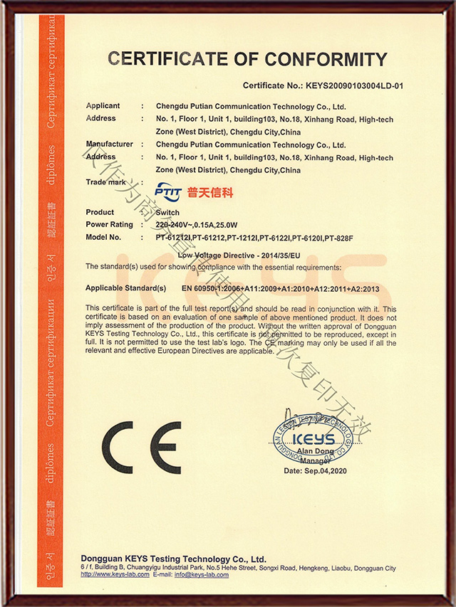 61212I-CE-POWER证书