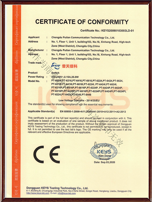 6624I-CE-POWER证书