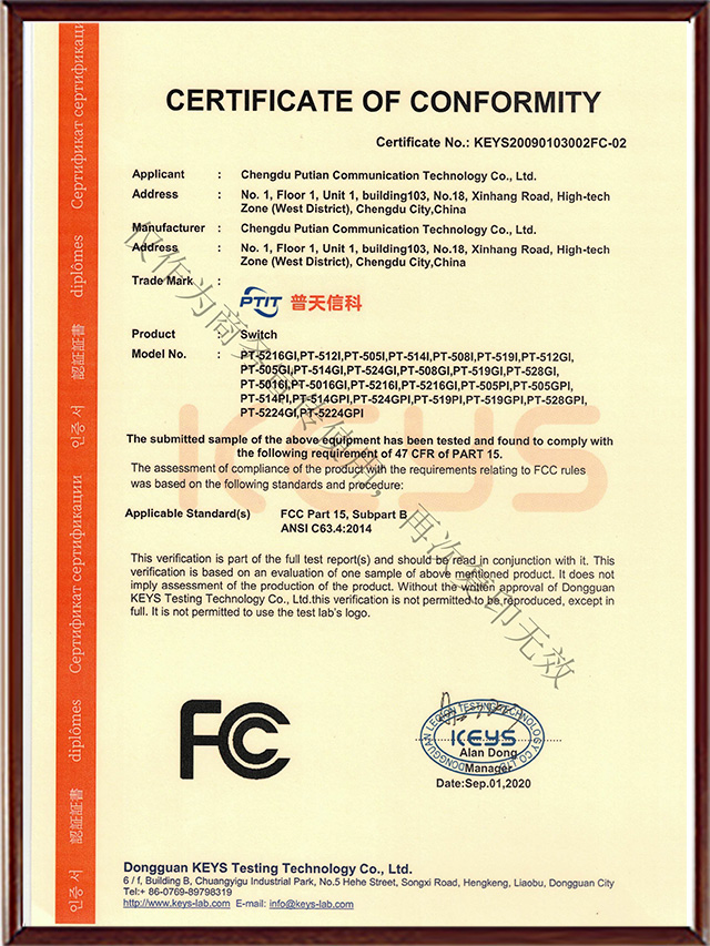 648I-FC证书