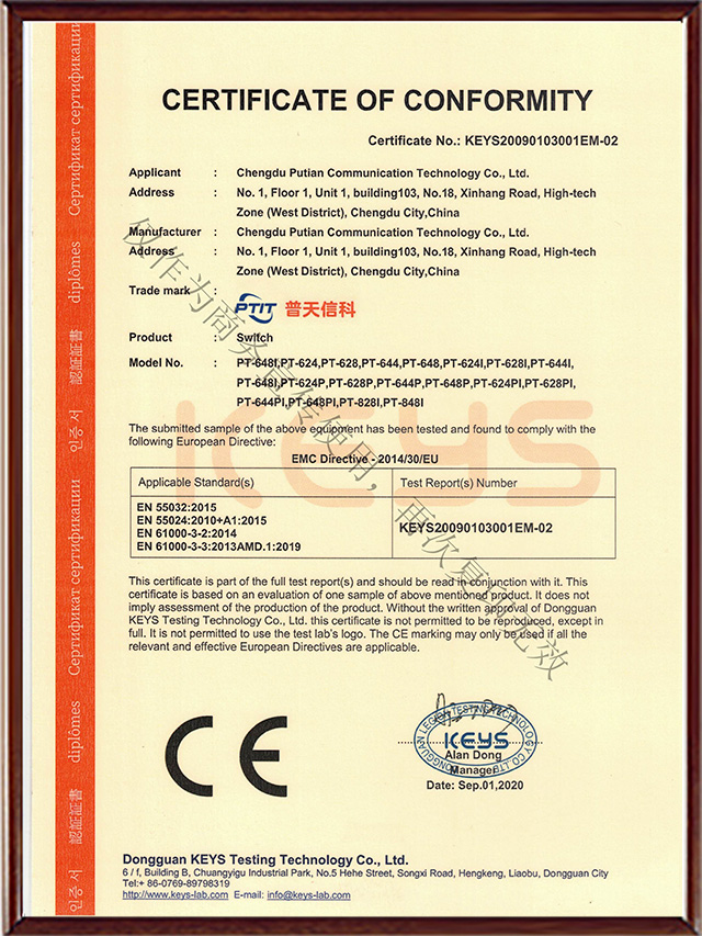 648I-CE证书