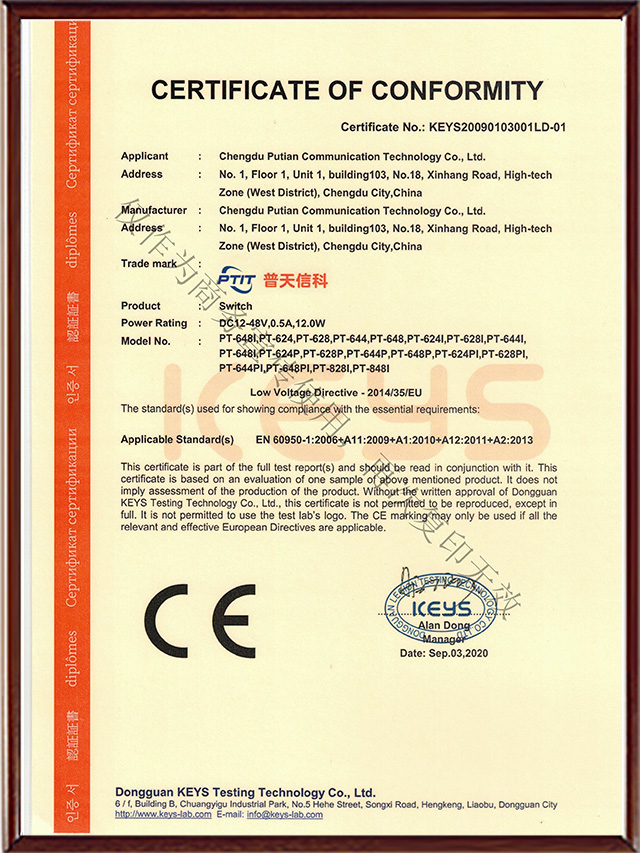648I-CE-POWER证书